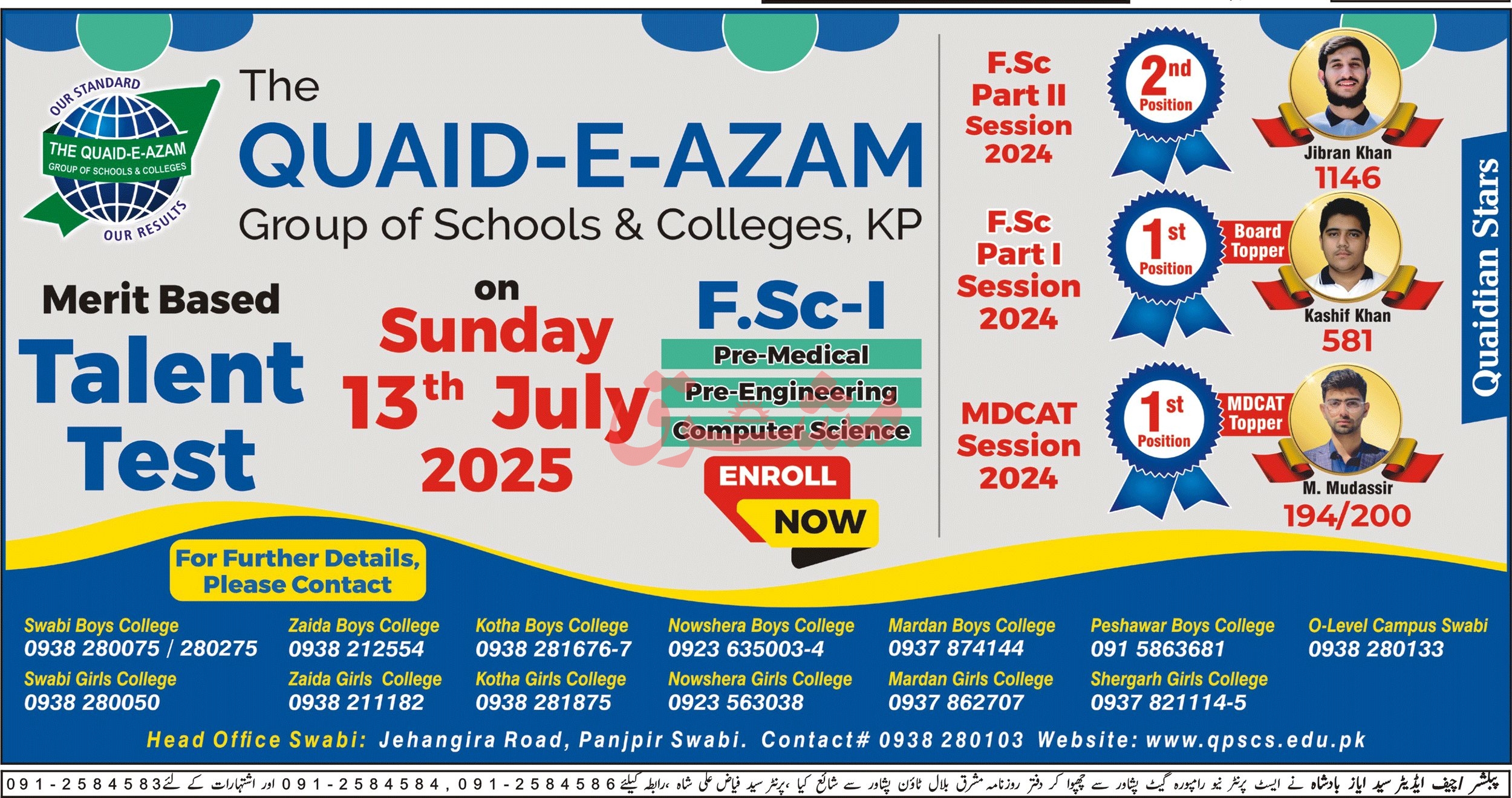 Admission Open in Quaid-e-Azam Group of Schools & Colleges Swabi